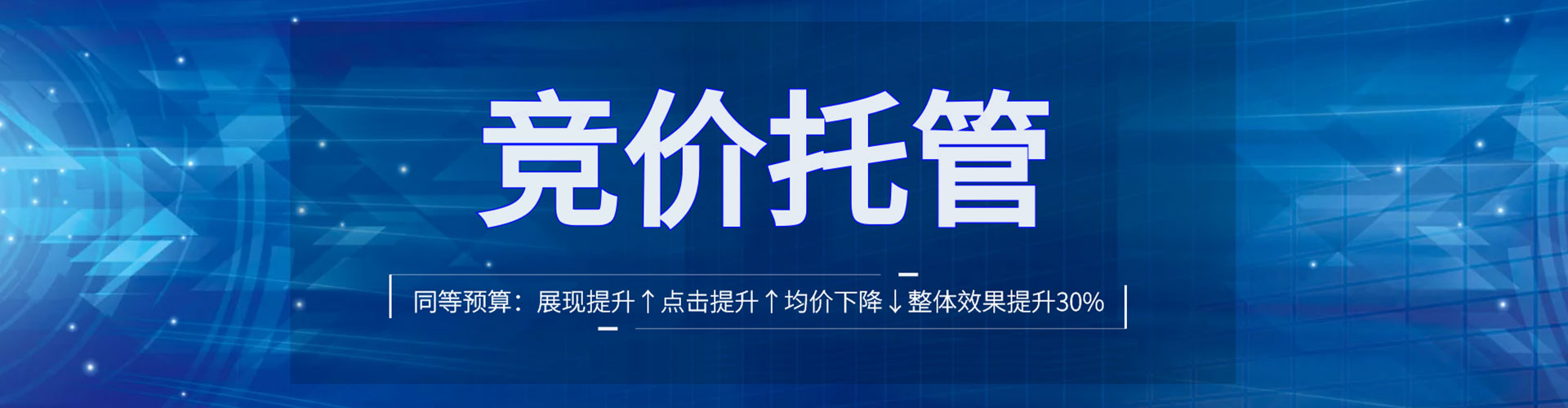 双台子百度推广优化