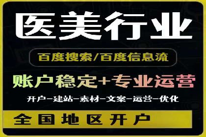 微信信息流广告的未来发展趋势预测