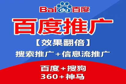 百度搜索推广的成功案例：企业如何实现精准营销