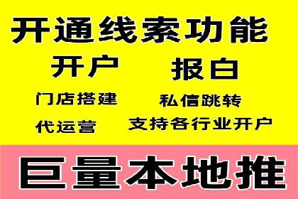 百度广告推广的未来趋势与发展方向